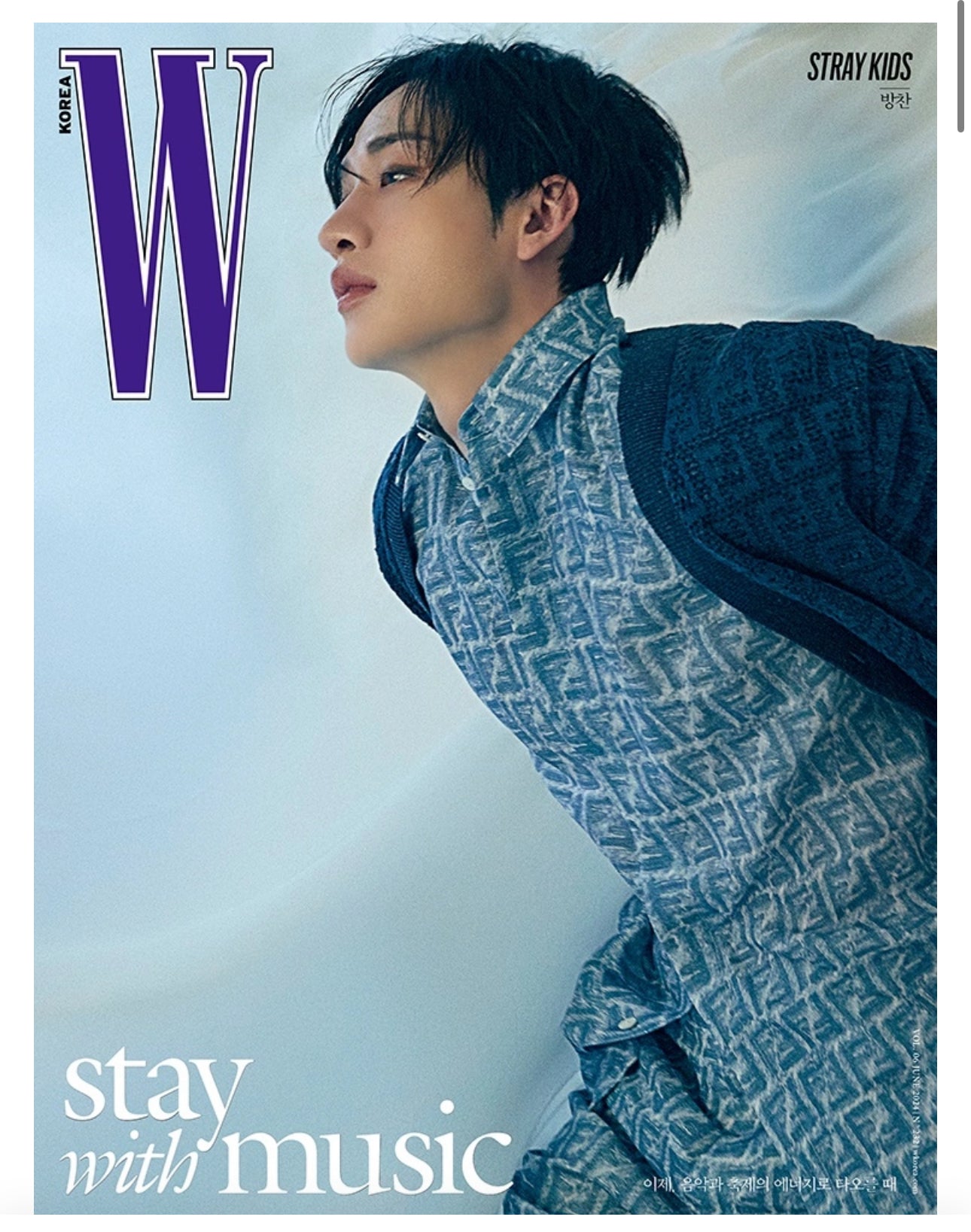 PREORDER (17 COVERS) W - Volume 2024.06 (Stray Kids)