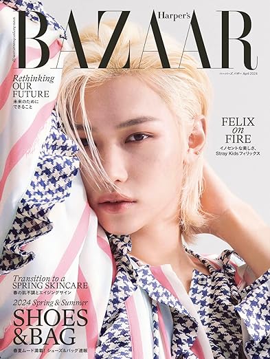 Stray Kids Felix - Magazine Bazaar JP