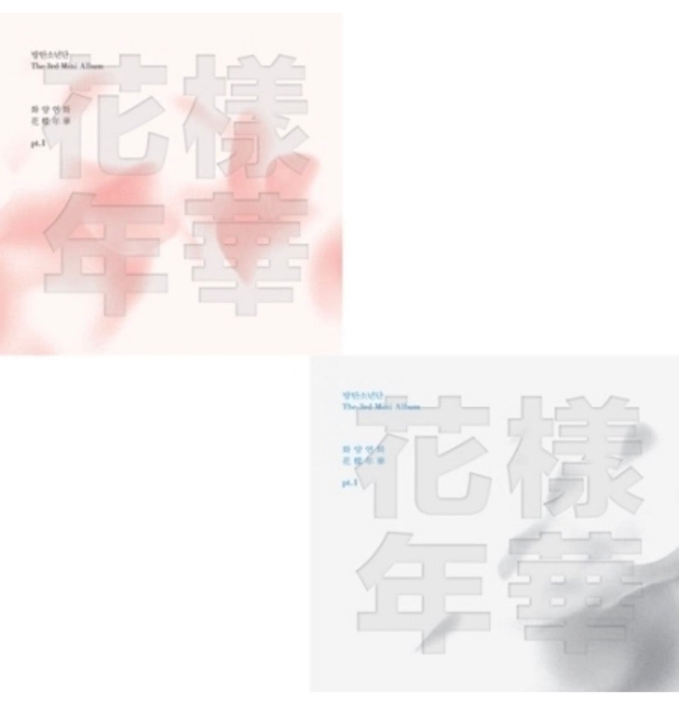 BTS - 3rd Mini Album [THE MOST BEAUTIFUL MOMENT IN LIFE] PART.1