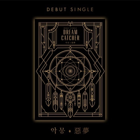 Dreamcatcher - Debut Single [Nightmare]